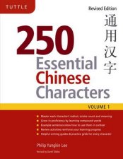 250 Essential Chinese Characters Volume 1