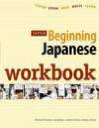 Beginning Japanese Workbook by Lisa Berkson