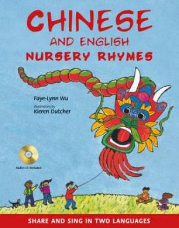 Chinese and English Nursery Rhymes by Faye-Lynn Wu