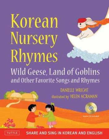 Korean Nursery Rhymes by Danielle Wright