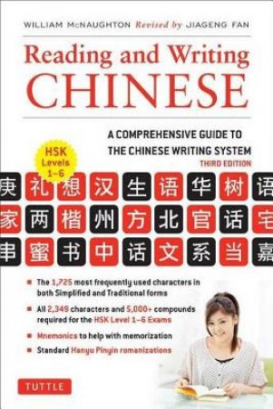 Reading and Writing Chinese by William McNaughton