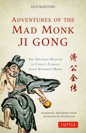 Adventures of the Mad Monk Ji Gong by Guo Xiaoting