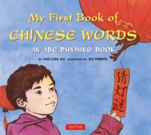 My First Book of Chinese Words by Faye-Lynn Wu