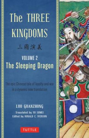 The Three Kingdoms Vol. 2 by Luo Guanzhung