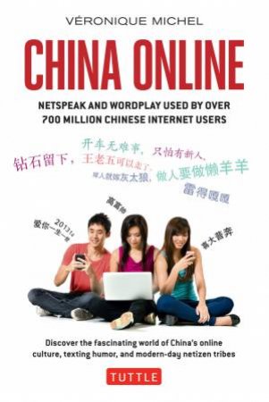 China Online by Veronique Michel