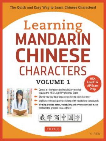 Learning Mandarin Chinese Characters: Vol. 01 by Yi Ren