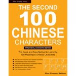The Second 100 Chinese Characters Traditional