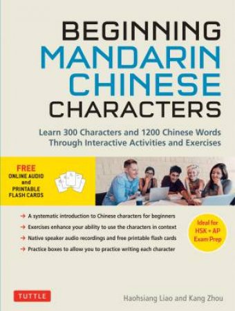 Beginning Mandarin Chinese Characters by Haohsiang Liao & Kang Zhou