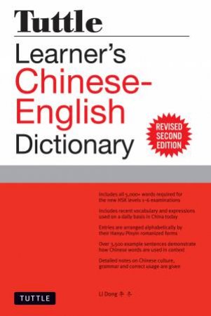 Tuttle Learner's Chinese-English Dictionary by Li Dong