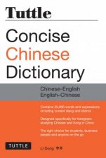 Tuttle Concise Chinese Dictionary