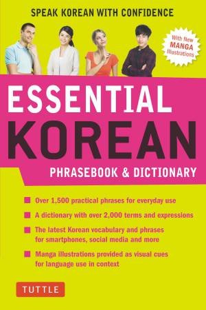 Essential Korean Phrasebook And Dictionary by Soyeung Koh & Gene Baik