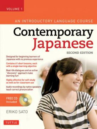 An Introductory Language Course - 2nd Ed by Eriko Sato