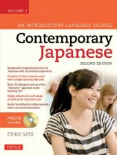 An Introductory Language Course  2nd Ed