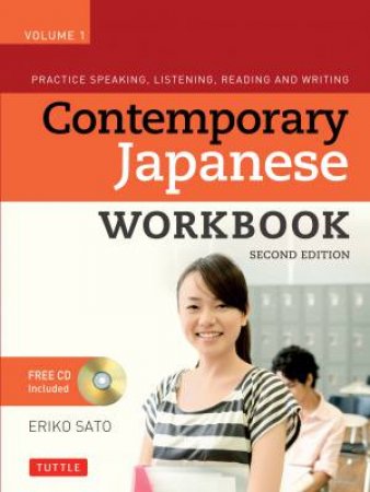 Practice Speaking, Listening, Reading And Writing Japanese - 2nd Ed by Eriko Sato