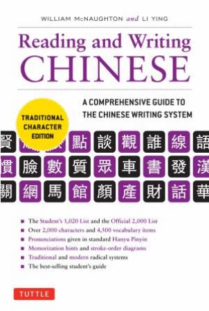 Reading & Writing Chinese by William McNaughton & Yi Ling