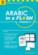 Arabic In A Flash Vol 1