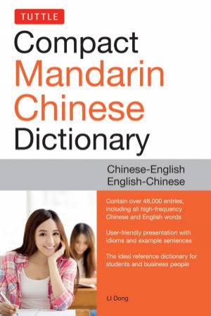 Tuttle Compact Mandarin Chinese Dictionary by Li Dong