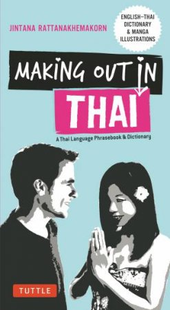 Making Out In Thai by Jintana Rattanakhemakorn