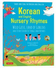 Korean And English Nursery Rhymes