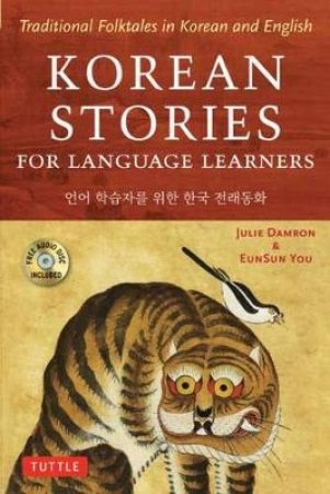 Korean Stories For Language Learners by Julie Damron & Eun Sun You