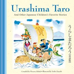 Urashima Taro and Other Japanese Children's Favorite Stories by Florence Sakade & Yoshio Hayashi