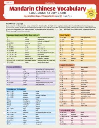 Mandarin Chinese Vocabulary Language Study Card by Madeline Chu