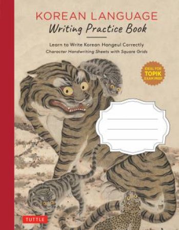 Korean Language Writing Practice Book by Woojoo Kim