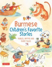 Burmese Childrens Favorite Stories
