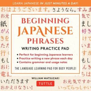 Beginning Japanese Phrases Writing Practice Pad by William Matsuzaki
