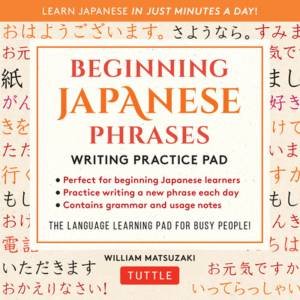Beginning Japanese Phrases Writing Practice Pad by William Matsuzaki