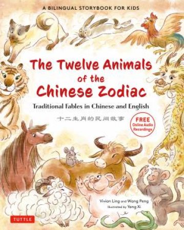 Twelve Animals of the Chinese Zodiac by Vivian Ling & Peng Wang & Yang Xi