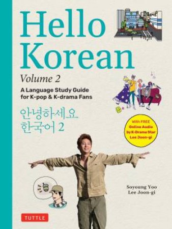 Hello Korean Volume 2 by Jiyoung Park & Soyoung Yoo & Lee Joon-gi