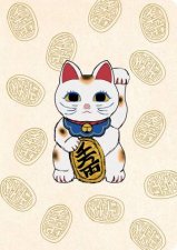 Journal Lucky Cat Maneki Neko Lined Paperback