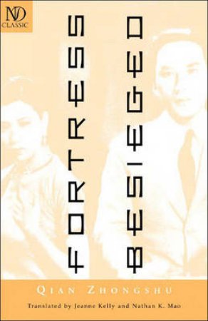 Fortress Besieged by Zhongshu Qian & Jeanne Kelly & Nathan K. Mao & Jonathan D. Spence