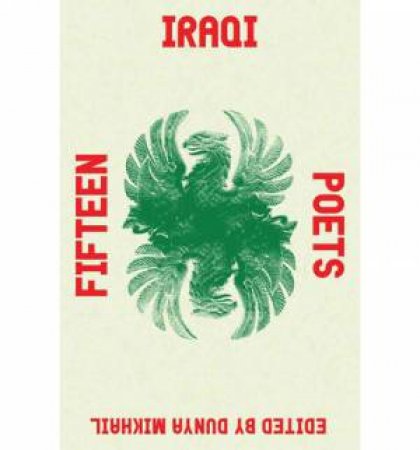 Fifteen Iraqi Poets by Dunya Mikhail