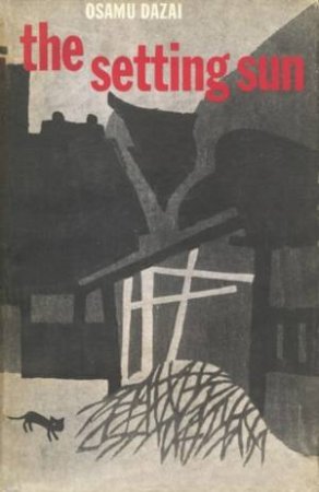 The Setting Sun by Osamu Dazai & Donald Keene