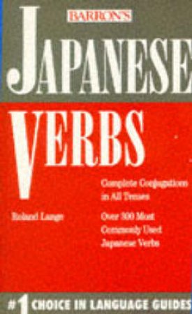 Japanese Verbs by Various