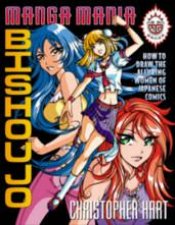 Manga Mania Bishoujo