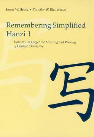 Remembering Simplified Hanzi by James W. Heisig & Timothy W. Richardson