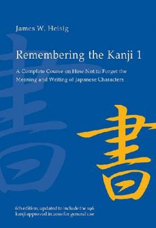 Remembering the Kanji by James W. Heisig