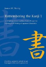 Remembering the Kanji
