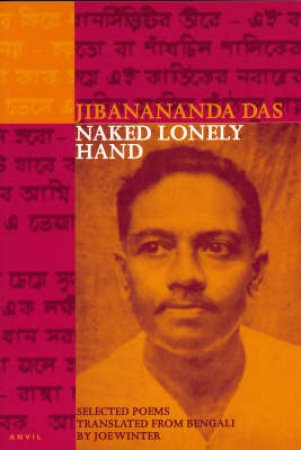Naked Lonely Hand by Jibanananda Das