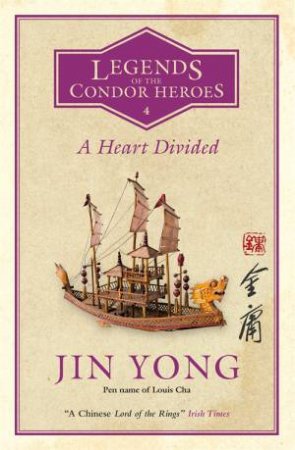 A Heart Divided by Jin Yong