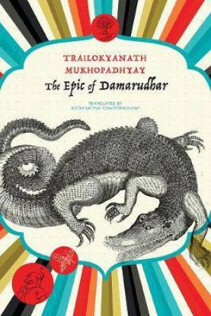 The Epic Of Damarudhar by Trailokyanath Mukhopadhyay & Bodhisattva Chattopadhyay