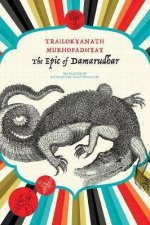 The Epic Of Damarudhar