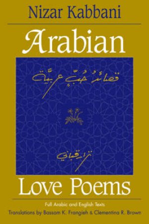 Arabian Love Poems by Nizar Qabbani & Bassam K. Frangieh & Clementina R. Brown