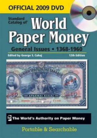 Standard Catalog of World Paper Money, General Issues DVD by GEORGE S CUHAJ