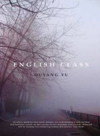 The English Class by Ouyang Yu