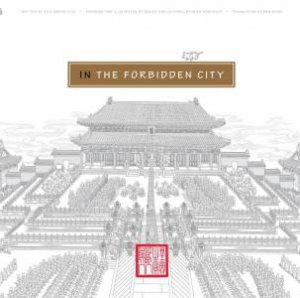 In the Forbidden City by Chiu Kwong-Chiu