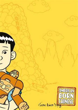 American Born Chinese by Gene Luen Yang & Gene Luen Yang